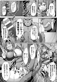 [Reiha] Ishukan SEX Communication [Digital]