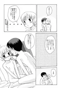 Hin-nyu v37 - Dai Hin-nyu Ace