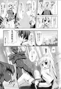 [Anthology] Toushin Engi Vol.13