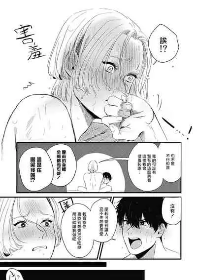 Chinkou Discover | 寻唧记