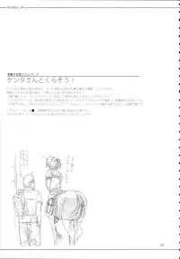 (C89) [SHIS (Z-ton)] A Beautiful Greed Z-ton Jingai Soushuuhen