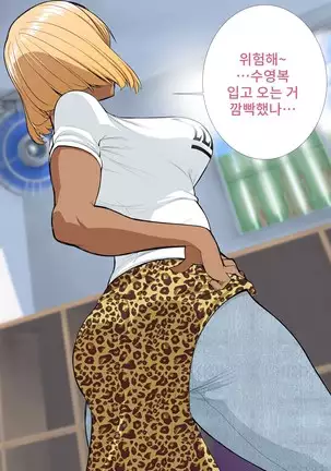 Tomodachi no mama roshutsu jiyukenkyu