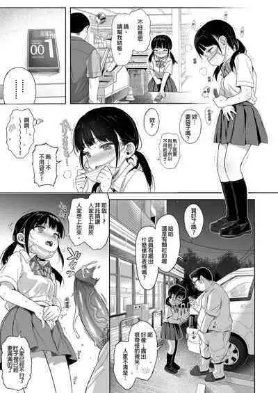 Seikyouiku Series Soushuuhen - Sex Education Series Summary 2 | 性教育系列總集篇2