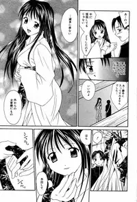 Manga Bangaichi 2005-06