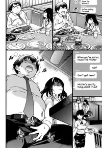 [Shiwasu no Okina] Enkou Ojisan [English] [Decensored]
