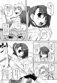 [Nishizaki Eimu] Hi♥me♥Cl♥ea [Digital]