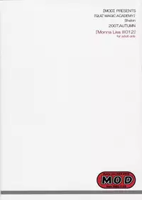 (SC37) [MOD (Qiufang Cool Taro)] ML#012 (Quiz Magic Academy)