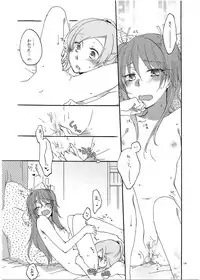 (C81) [Niratama (Sekihara, Chinhou)] Fuufu Enman no Hiketsu (Suite PreCure♪)