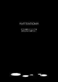 [84 (Hashi)] SoniKan (One Punch Man) [Digital]