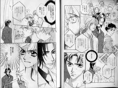 B-BOY Zips 21 芸能特集 Part.2