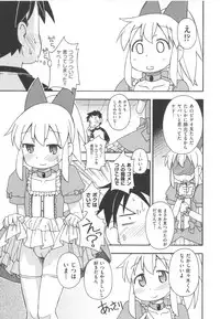 [Anthology] COMIC Shoujo Shiki Haru