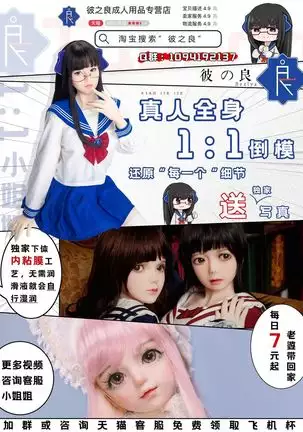 Bakunyuu Oyako o Kakushidori shita Kekka…