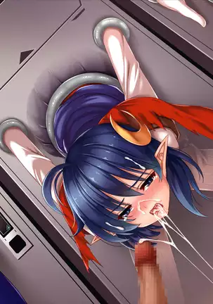 Losing to that boss, Star O-Shan