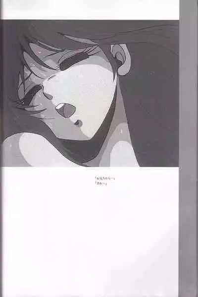 Cream Lemon Memory Kiroku Shashinshuu