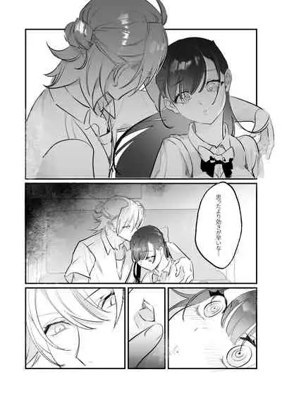 Snapping不良少年が幼馴染の清純な優等生を媚薬で犯し、ポルノを撮影