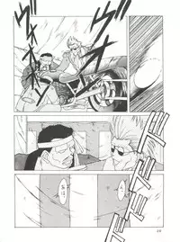 (C48) [CIRCLE OUTERWORLD (Chiba Shuusaku)] MIDGARD 7 (Ah! My Goddess)