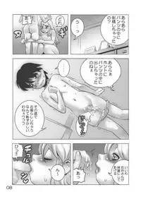 (C77) [Penguindou] Penguin Club