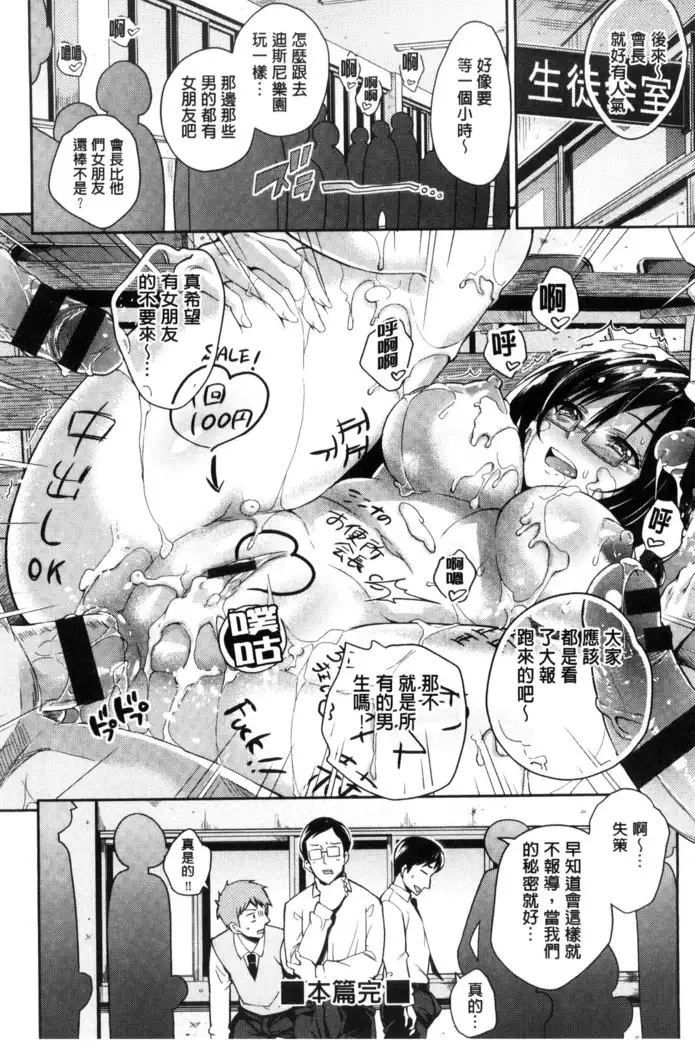 Acme Catalog | 性高潮精美目錄