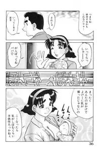 [Koshow Showshow] Oneesan to Issho - It is the same as the older sister.