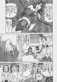 Action Pizazz 2003-09