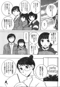 Comic Doki [2008/01]