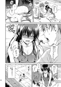(C86) [Maniac Street (Oono, Sugaishi)] Harem Collection (To LOVE-Ru) [Decensored]