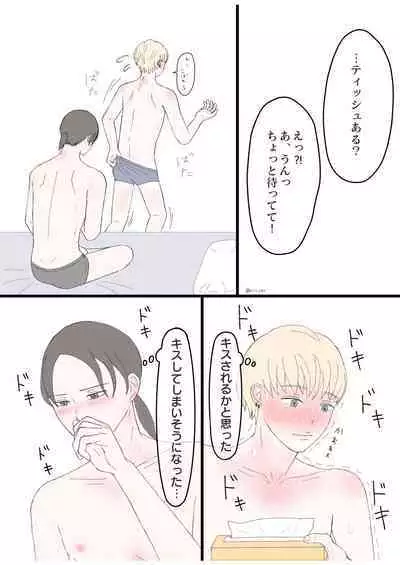 [miix_x410] 後ろの席 前の席