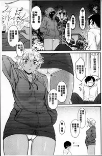 [Dr.P] Hatsukoi Splash! [Chinese]