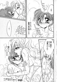 [Anthology] Lunatic Party 8 (Sailor Moon)