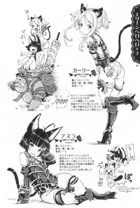 (C85) [Team Kihara (Mojarin)] Elin Peropero Soushuuhen (TERA The Exiled Realm of Arborea)