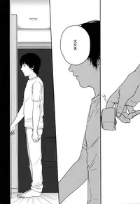 (C89) [Uso (Nakamura Kuzuyu)] HYDRANGEA