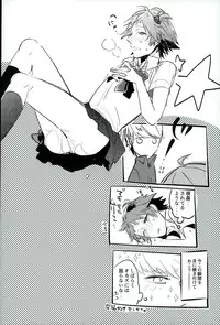 (SPARK9) [vidrodrop (azmipo)] FRAISEful (Persona 4)