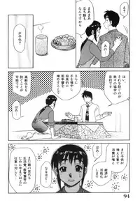 [Koshow Showshow] Oneesan to Issho - It is the same as the older sister.