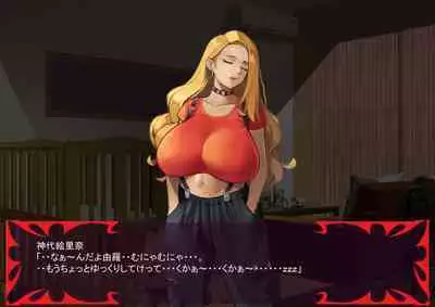 激情のリビドー3.1