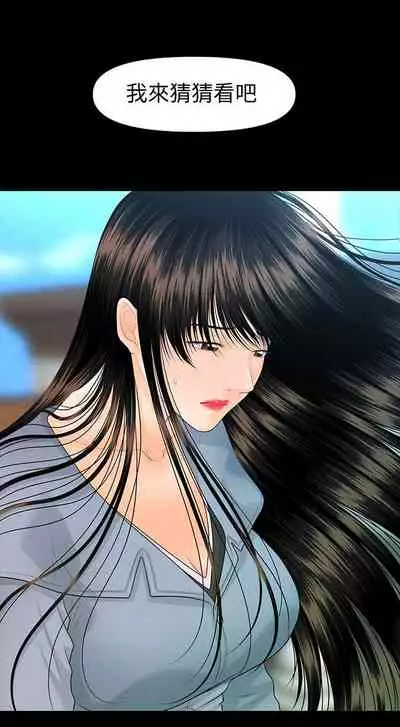 秘書的潛規則 1-100