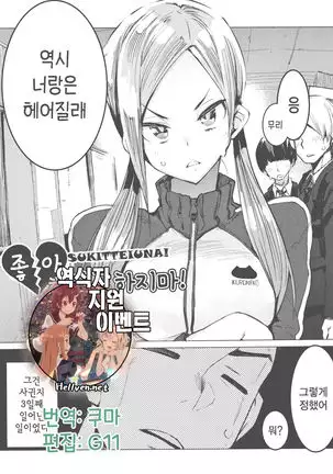 오토메보레 ch.3 | Otomebore ch.3