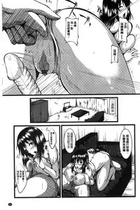 [Yokota Kazuyuki] Kyonyuu Netorare Spiral | 巨乳寢取偷吃的淫亂螺旋 [Chinese]