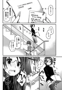 [Ponkotsu Works] Girigiri Junai-Hakusho Ch. 1-5