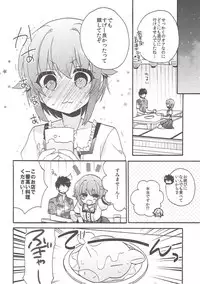 (C88) [keepON (Hano Haruka)] Sachiko Hitorijime (THE IDOLM@STER CINDERELLA GIRLS)