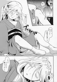 (C88) [Candy Pop (Itou Ei)] Bugyou-chan o Damashitai! (Mushibugyo)