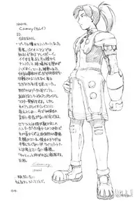 [AXZ-Braziole (Ash Yokoshima)] Den-raku PIONEER2 MIX (Phantasy Star Online)