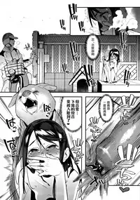 (C89) [zero-sen (xxzero)] Inu no Kimochi Ii Vol. 001 [Chinese] [想抱雷妈汉化组X被狗日了汉化组]