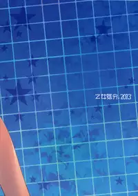 (C84) [Otomekibun (Sansyoku Amido.)] Gakkou de Seishun! 8 [Chinese] [千易夏河崎個人漢化]