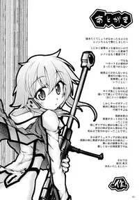 [RED RIBBON REVENGER (Makoushi, Taireru)] Gspot (Sword Art Online) [Digital]