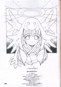 [Bottomress Pit (Bonzakashi)] Summon Night II (Summon Night 2)