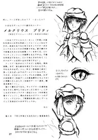 (C47) [Parupunte (Various)] F-24 (Various)