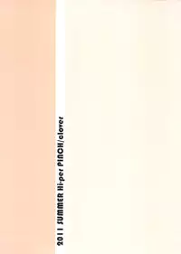 (C80) [Hi-Per Pinch (clover)] Nano da Ze (Steins;Gate)