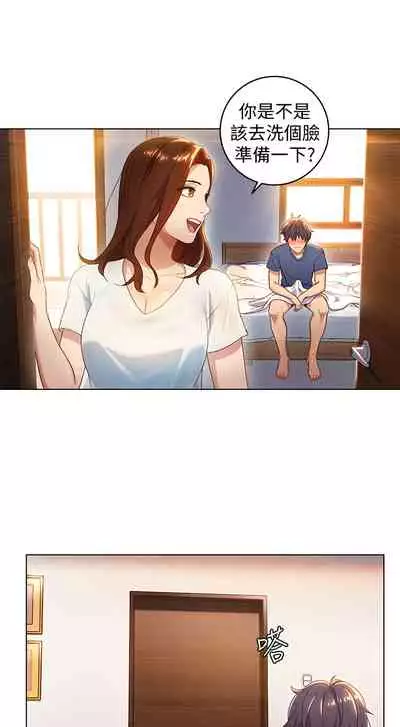 [Red-A&頸枕]继母的朋友们 EP.1(正體中文)高畫質版本