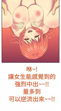 中文韩漫 我的變態女友 Ch.0-5 [Chinese]