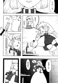 [A-10] Load of Trash Kanzenban Ch. 1-10 [Chinese] [沒有漢化]
